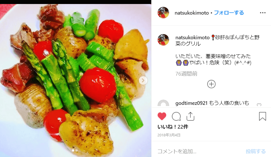 本 奈津子 instagram 喜