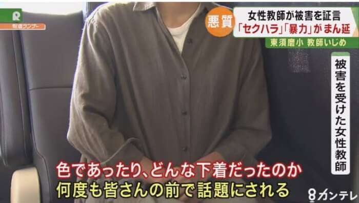 内容 神戸教員いじめ 神戸「教師いじめ」、男性教師2人は懲戒解雇でも45歳「女帝」は停職3か月の不可解