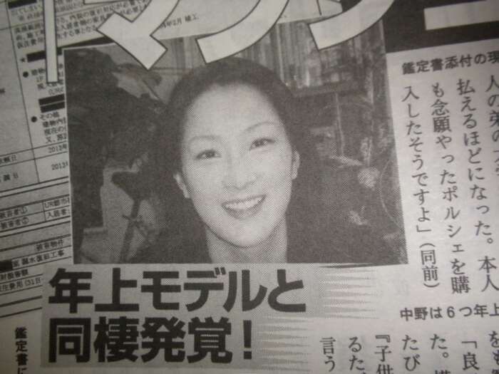 21年2月最新版 横山裕の彼女はモデル アナウンサー 歴代彼女まとめ Miko News For You