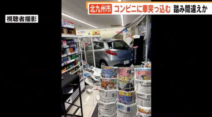 動画有 北九州市のコンビニに車突っ込む 運転手の顔や名前 雨で踏み違い Miko News For You