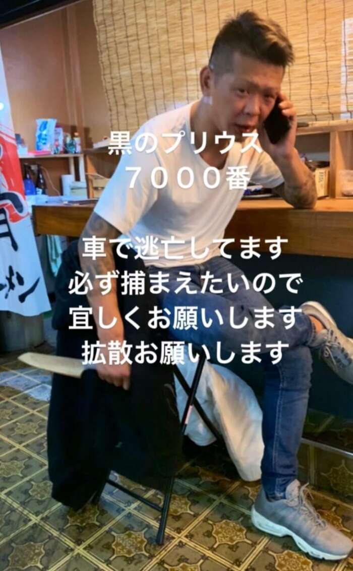 三島殺人事件 鍵和田俊吾さん殺害の犯人特定 新津さんとは ツイッターに情報が 顔画像有 Miko News For You