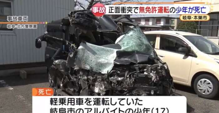 動画有 岐阜県本巣市で無免許運転17歳が死亡 顔や名前 車は窃盗か Miko News For You