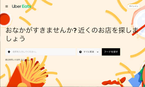 ラーメン土下座のウーバーイーツの配達員のバイトはヤバイ?クレームは 